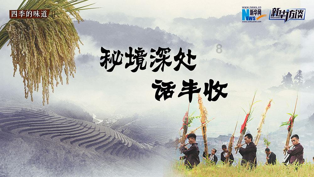 云南省水利设计院荣获环境保护科学技术二等奖