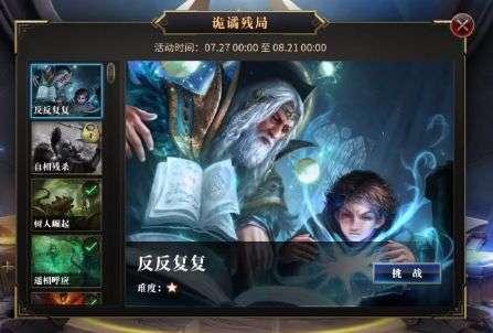 古墓丽影：崛起