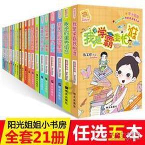 燥土不生金,是真的吗?