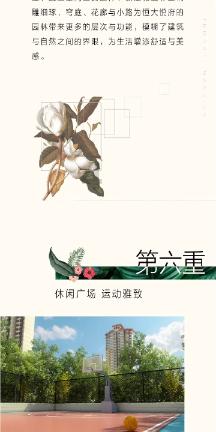 秘密实验室逃生