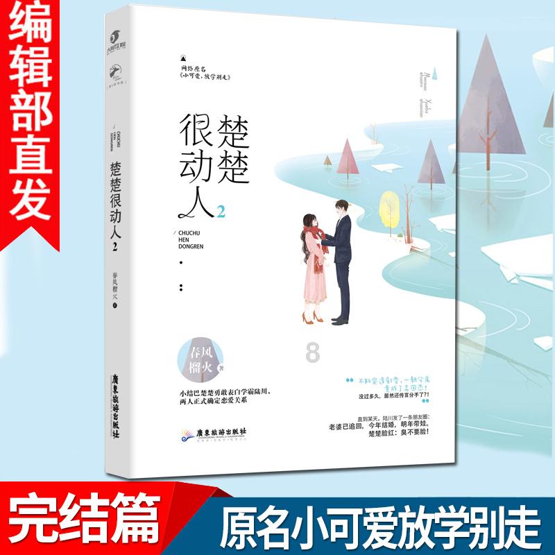 南京交警高速七大队联合行动6小时清障救援