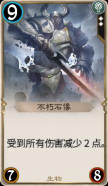 受困的西红柿