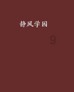 尔冬升《海的尽头是草原》将登陆IMAX影院，该影片是由什么事件改编的？游戏画面