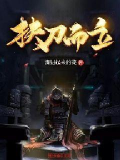 死或生5
