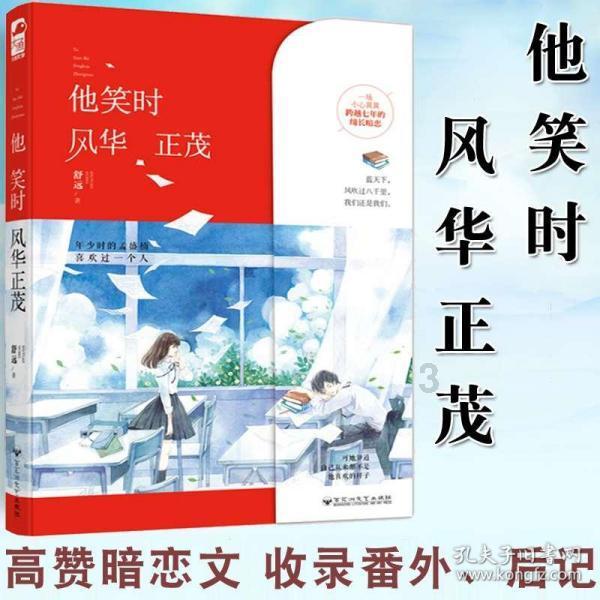 逃离废墟镇