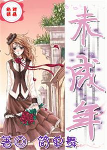 三国志：汉末霸业