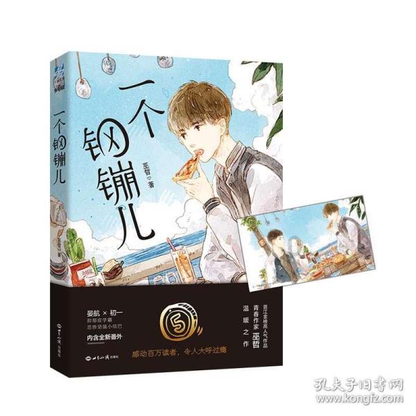 逃离违建房屋6