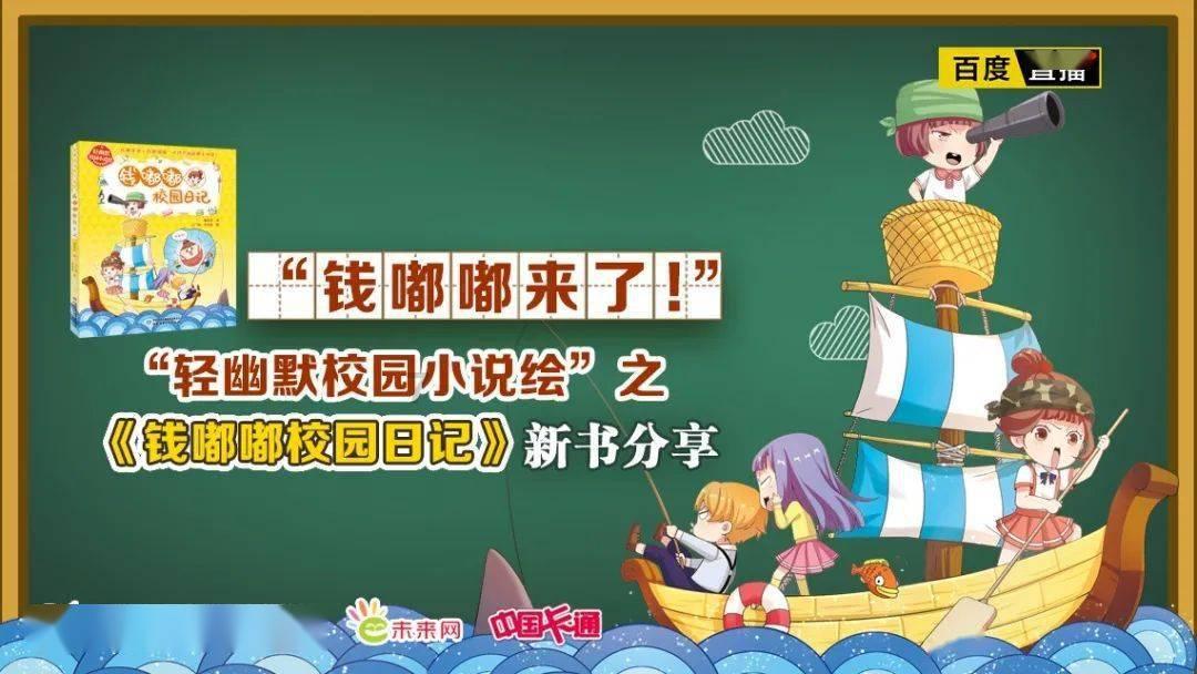 看门狗2