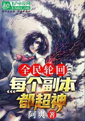 穿越遗弃的森林