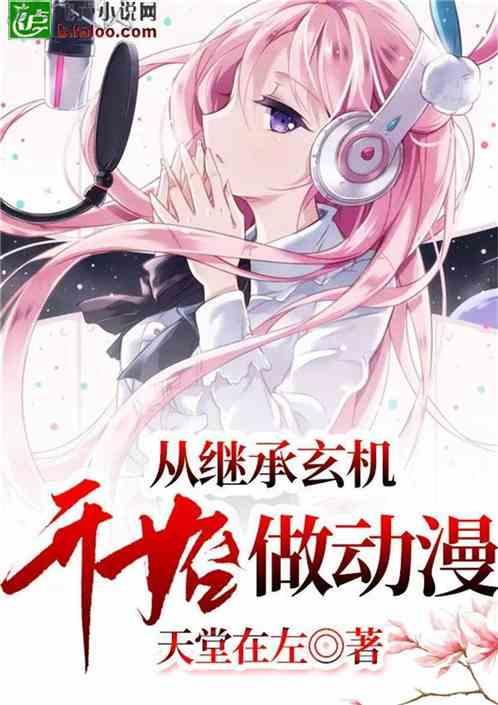 2024年的5个大饼：张艺谋《主角》找赵丽颖？肖战朱一龙平分秋色