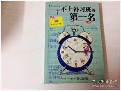 热血传奇