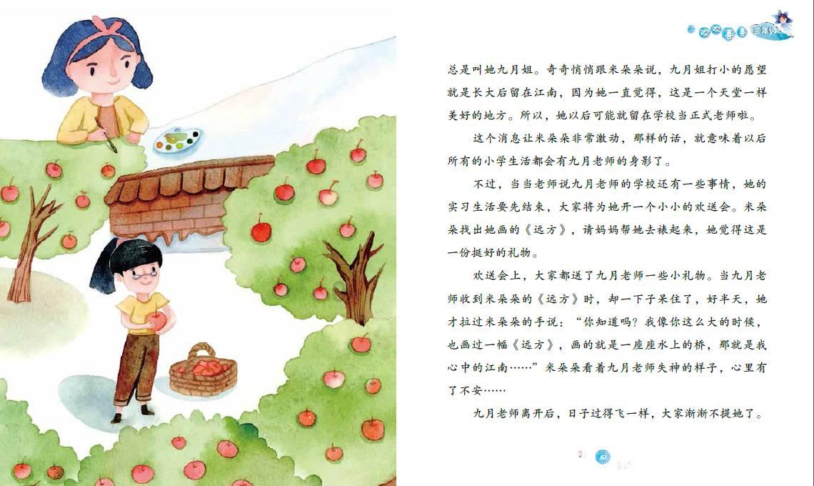 男子爱上相亲对象姐姐，姐姐年龄虽大，但很有韵味