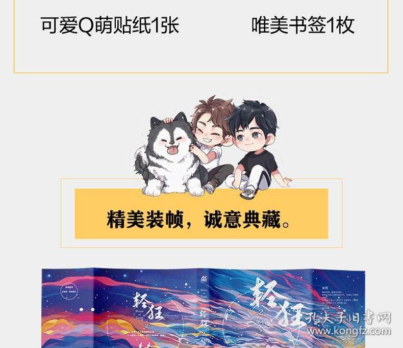 皇冠地下城选关版