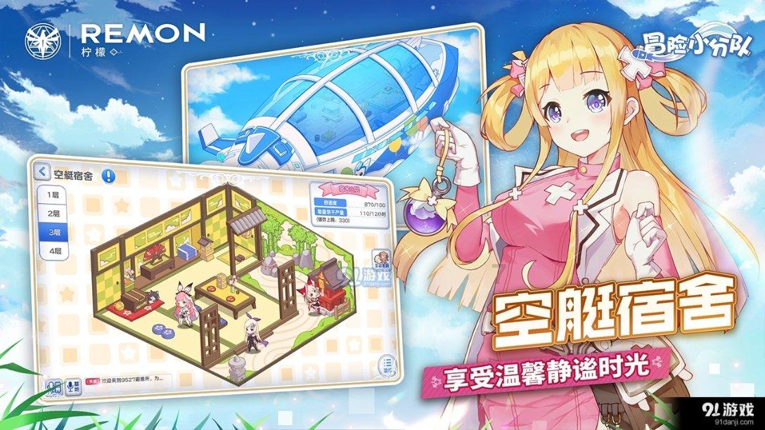 救援医学院学生