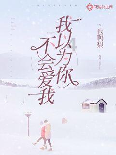 逃离橡子树种植地