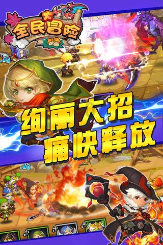 飙酷车神