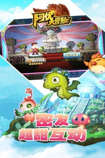 熊出没夺宝历险
