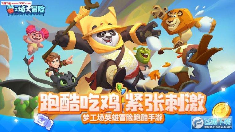 可爱的小孔雀救援