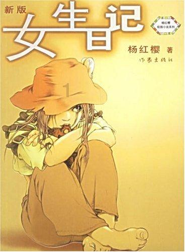 迷失在荒野