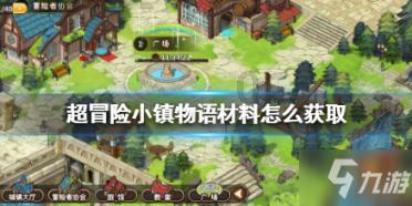 动漫游戏大杂烩