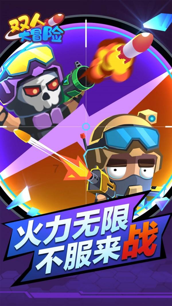 逃离狂热地带