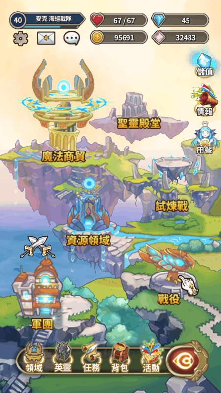 侠客风云传OL