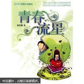 短剧行业第一诉讼！麦芽起诉映客四家关联公司侵犯著作权