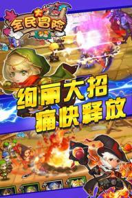 注意躲避