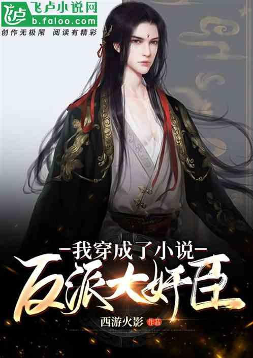 救援飞行员