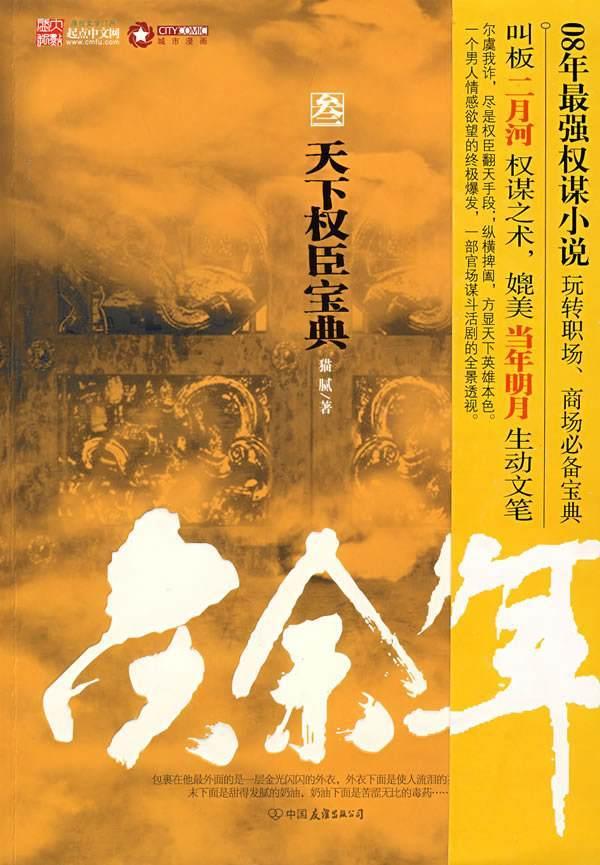 电脑怎么下载微信安装到桌面