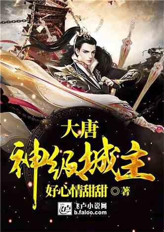 逃脱者2