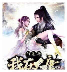 刺激战场
