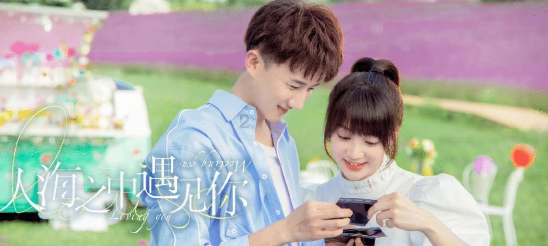 仙剑奇侠传2