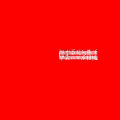 逗小猴开心系列170