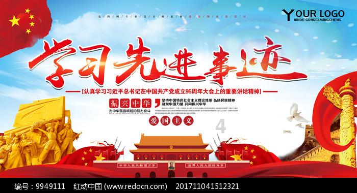 太空射击大战