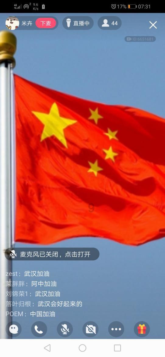 猫炸毛是为什么游戏画面