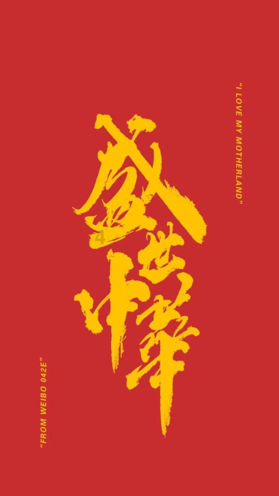 黑道圣徒4