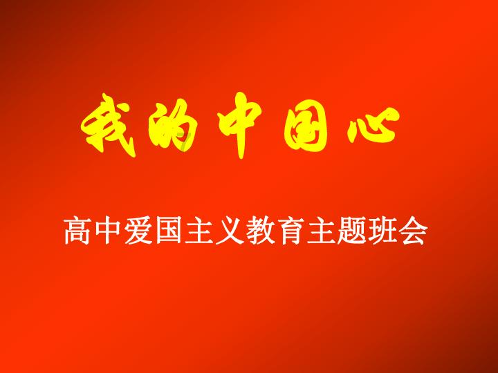 飞跃沙丘的小球