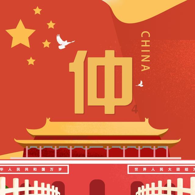 种田“出味”的蔡立新