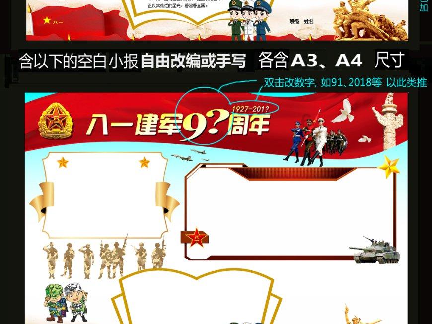 双球转动