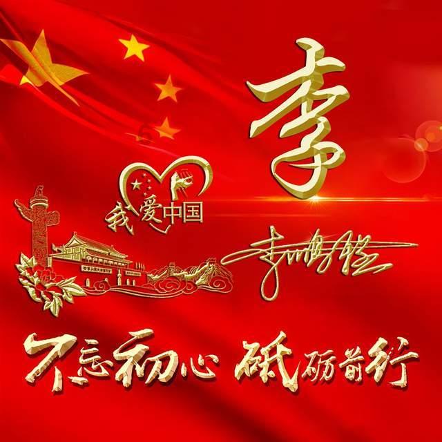 男人心，海底针！鲁迅和林语堂闹别扭，还反目成仇，起因是五块钱