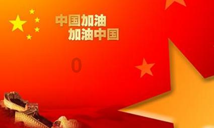 救援外星小怪