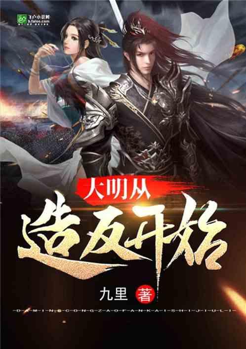 分开一个月跟男朋友昨天复合了？游戏画面