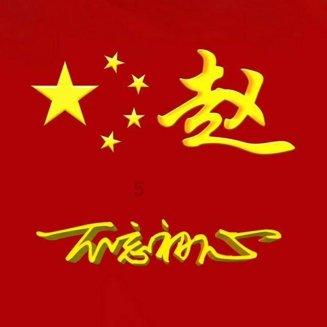欧尚x7手动挡豪华版能手机互联吗？游戏画面