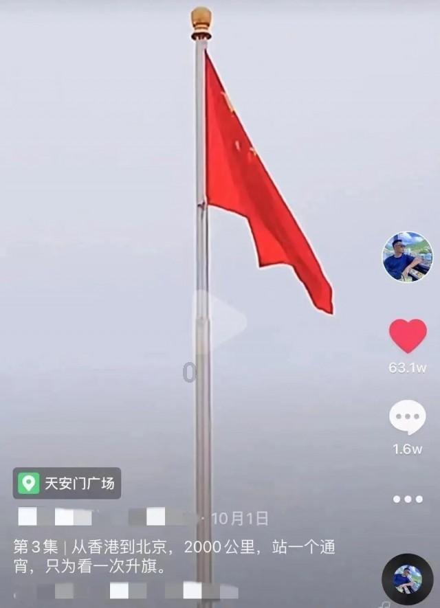 超奥特曼联盟3