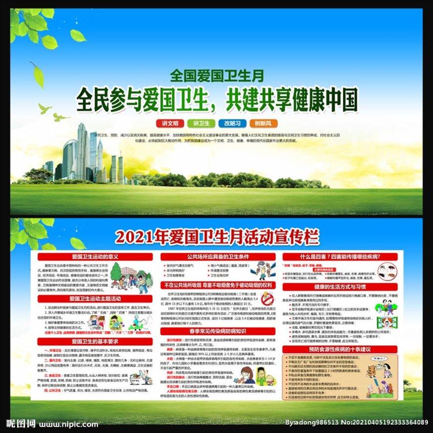 辽宁省农村环境净化整治工作推进会议召开