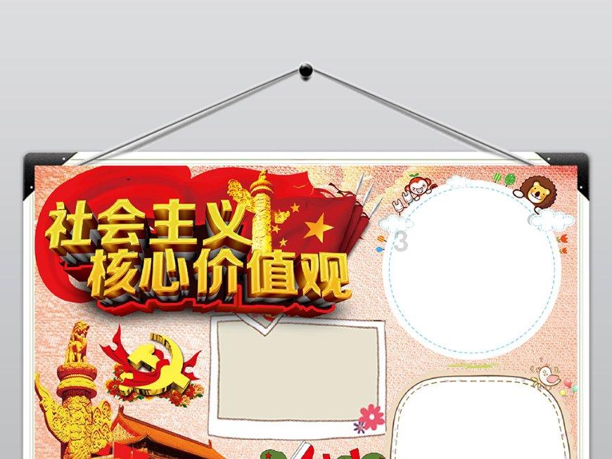 救援小白狼