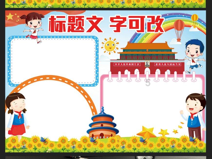 零食小铺:满足你的休闲口腹之欲
