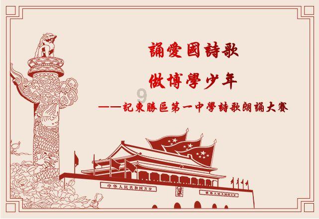 公路坦克战
