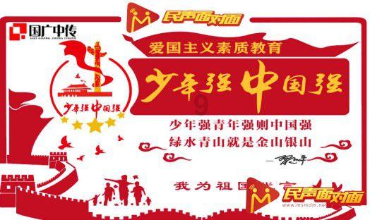 贵州消防杨再江获评“中国网事·感动贵州”十大网络人物